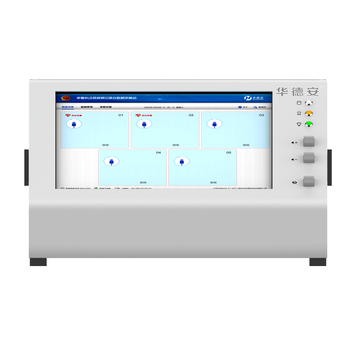 U1規(guī)格 拷貝.png