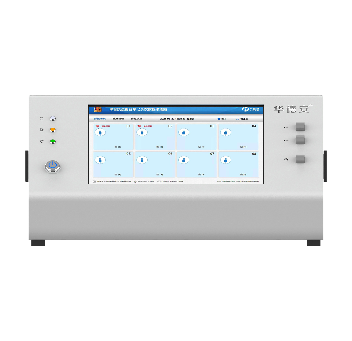 U2規(guī)格 拷貝.png